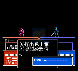 火焰纹章 外传 索非亚复苏（中文版）