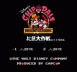 松鼠大作战（汉化版）