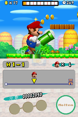 新超级马里奥兄弟（汉化版）