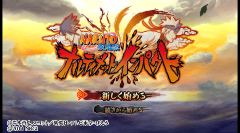 火影忍者疾风传 究极冲击（日版）