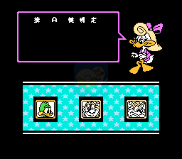 兔宝宝大冒险（汉化版）