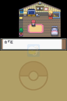 口袋妖怪白金（汉化版）