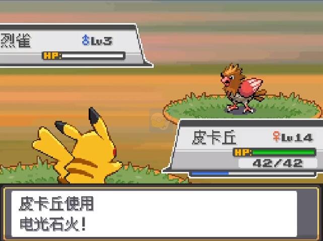 口袋妖怪起源心金2.3