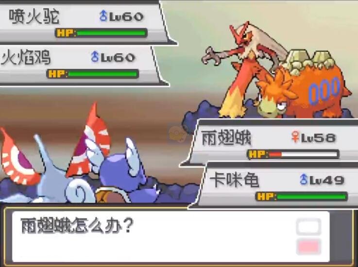 口袋妖怪起源心金2.3