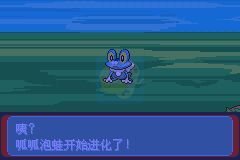 口袋妖怪最强进化3.0（中文版）