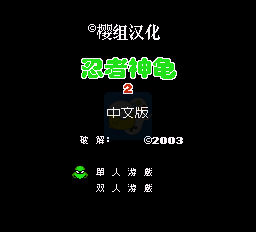 导弹坦克（汉化版）