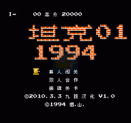 导弹坦克（汉化版）