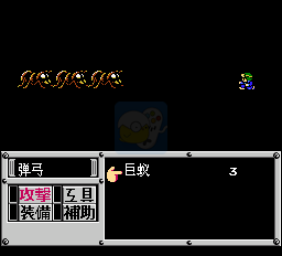 重装机兵（中文版）