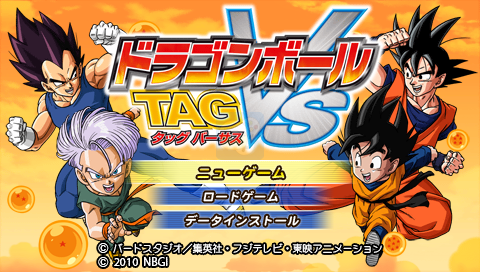 龙珠 TAG VS（日版）