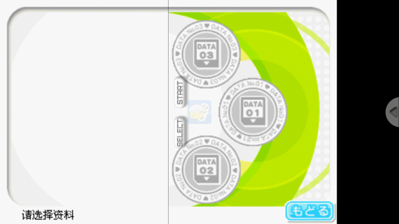 爱相随+（汉化版）