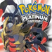 口袋妖怪 白金（美版）