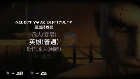 战神 奥林匹斯之链（中文版）