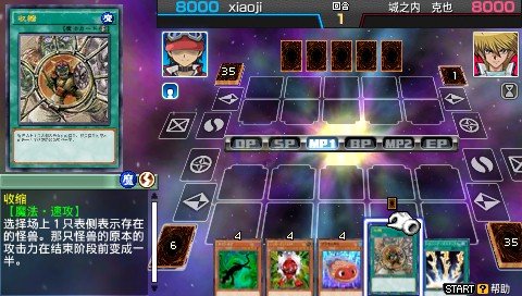 游戏王ARC-V 卡片力量SP（剧情汉化版）