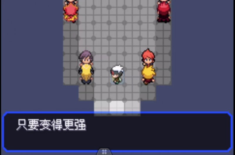 究极绿宝石V-5.5