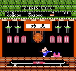 功夫（汉化版）