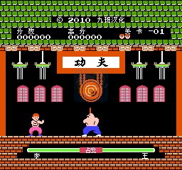 功夫（汉化版）