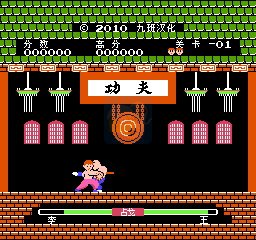 功夫（汉化版）