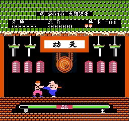 功夫（汉化版）