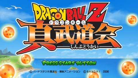 龙珠Z真武道会(日版)
