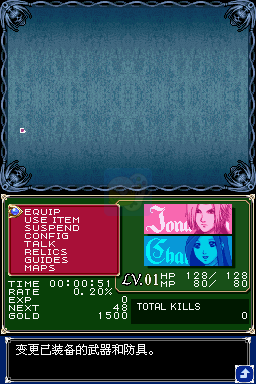 恶魔城 被夺走的刻印（汉化版）