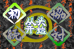 对决！奥特曼之激斗英雄（DD简体汉化版）