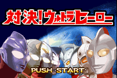 对决！奥特曼之激斗英雄（DD简体汉化版）