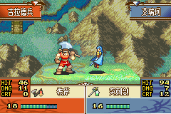 火焰纹章 圣邪的意志（中文版）