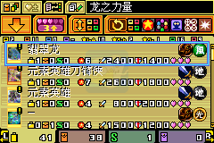 游戏王 怪兽决斗EX2006（汉化版）