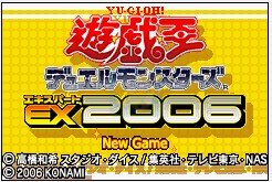游戏王 怪兽决斗EX2006（汉化版）