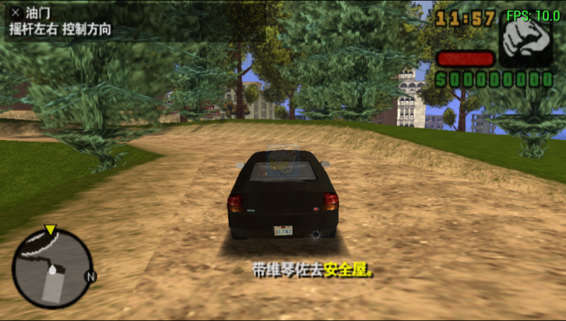 侠盗猎车 自由城的故事（汉化版）