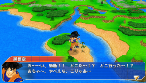 龙珠 TAG VS（日版）