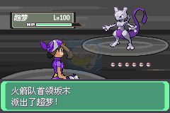 口袋妖怪漆黑的魅影5.0EX无尽混沌DP（汉化版）