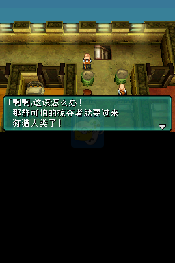 重装机兵2重制版（汉化版）