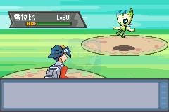 口袋妖怪 极光石2.5A（中文版）