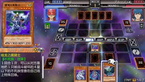 游戏王 卡片力量6（汉化版）