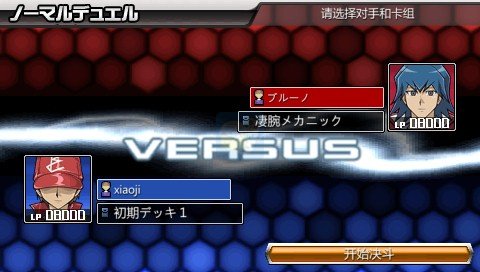 游戏王 卡片力量6（汉化版）