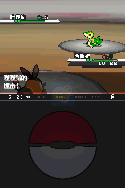 口袋妖怪黑（汉化版）