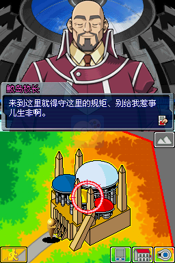 游戏王GX 精灵的召唤（汉化版）