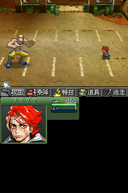 重装机兵3（汉化版）