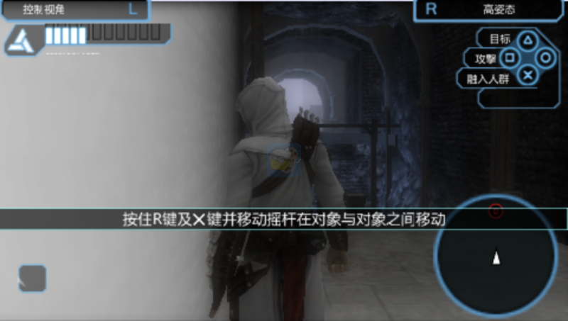 刺客信条 血统(汉化版)