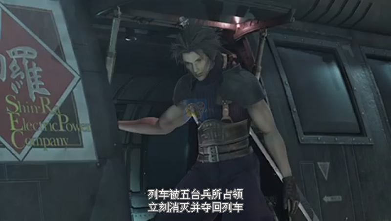 最终幻想7 核心危机（汉化版）