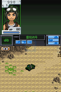 重装机兵 钢之季节（汉化版）