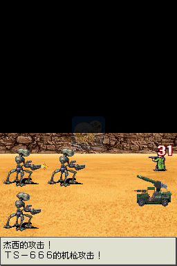 重装机兵 钢之季节（汉化版）