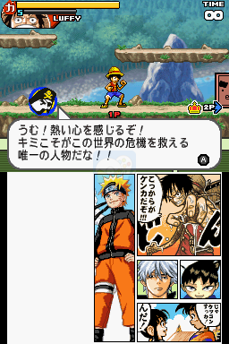 Jump终极明星大乱斗（日版）