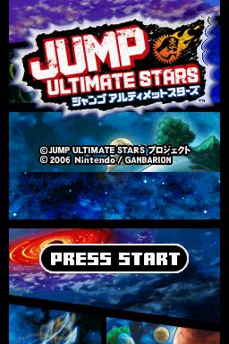 Jump终极明星大乱斗（日版）