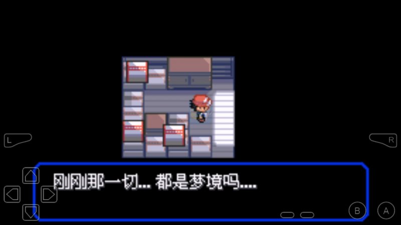 究极绿宝石小智版IV自带作弊(patched)