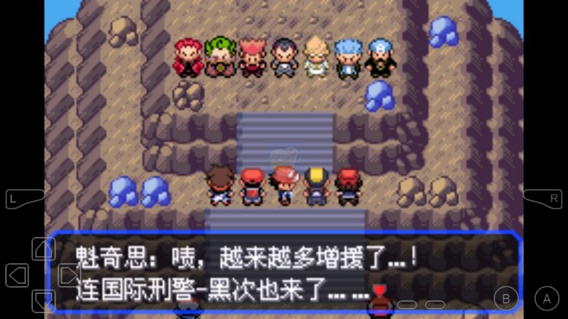 究极绿宝石小智版IV自带作弊(patched)