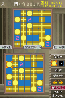 解谜系列Vol.12 美术馆（日版）