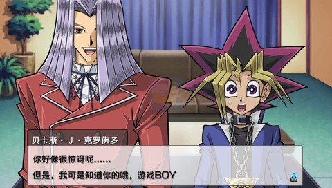 游戏王ARC-V 卡片力量SP（剧情汉化版）