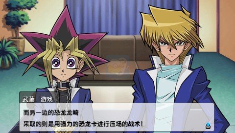 游戏王ARC-V 卡片力量SP（剧情汉化版）